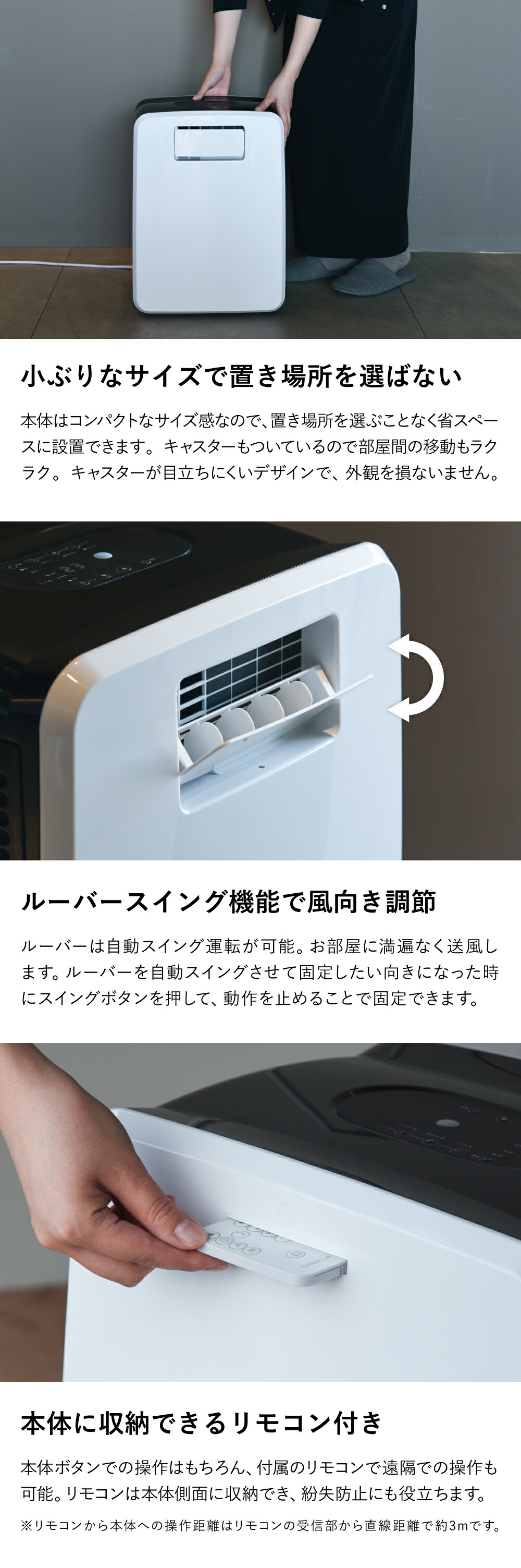 THREEUP（スリーアップ） 2026年最新モデルスポットクーラー