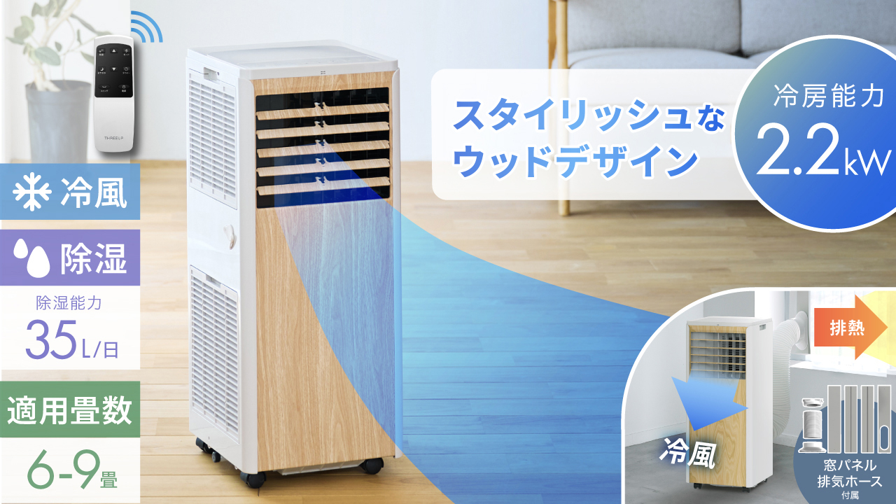 スリーアップ公式Yahoo!店 - Yahoo!ショッピング