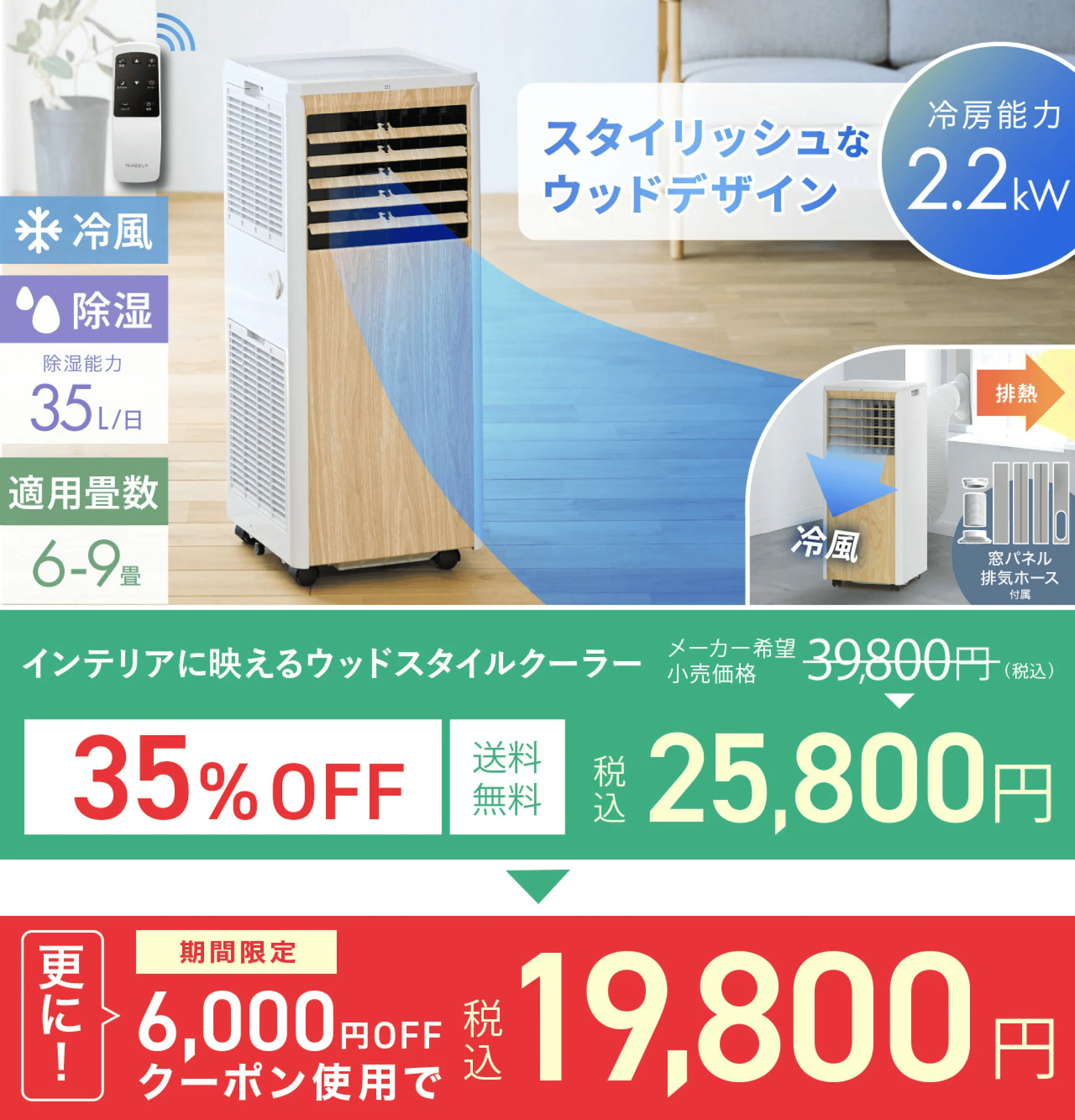 スリーアップ公式Yahoo!店 - Yahoo!ショッピング