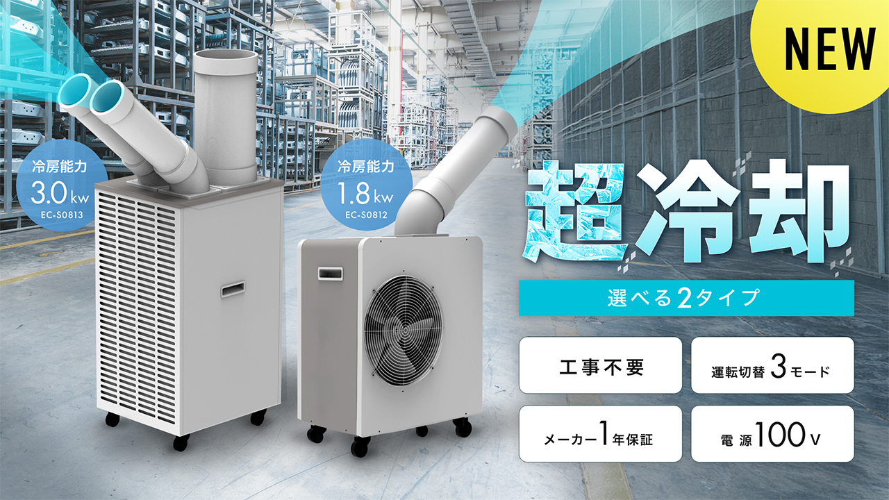 スリーアップ公式Yahoo!店 - Yahoo!ショッピング