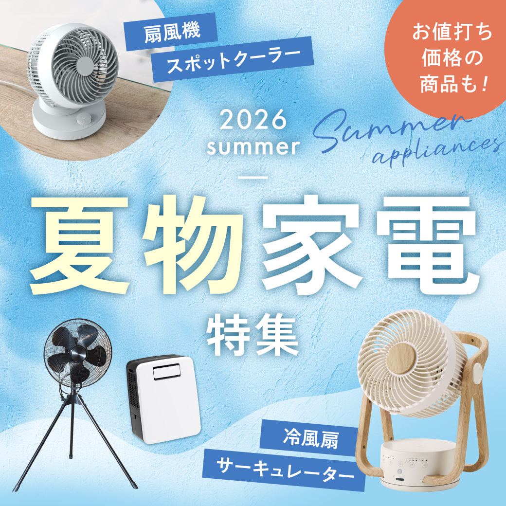 スリーアップ公式Yahoo!店 - Yahoo!ショッピング