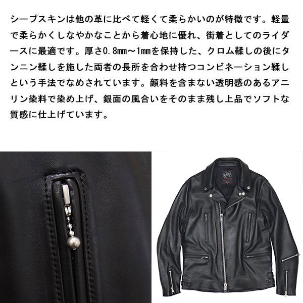 666 LJM-1TFBS タイトフィットU.K. バックサイドベルトライダース 666 666 LJM-1TFBS タイトフィット U.K. バックサイドベルト シープ