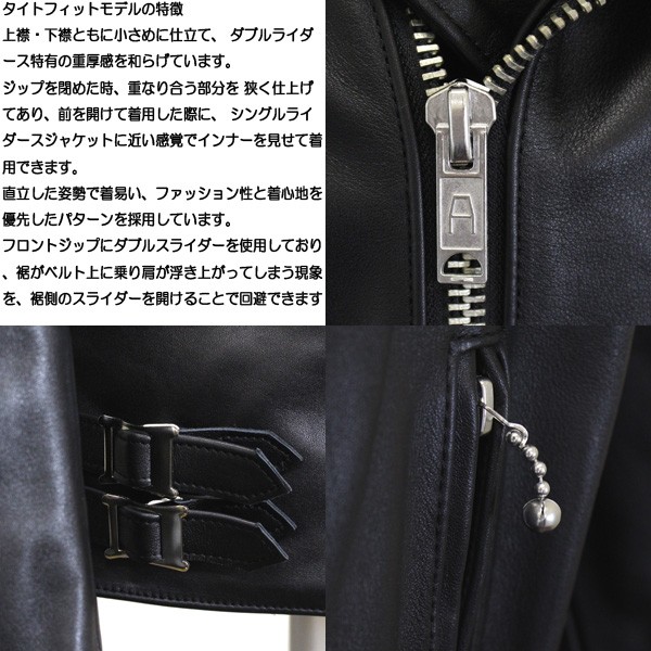 666 LEATHER WEAR LJM-1TFL タイトフィット U.K. サイドベルト