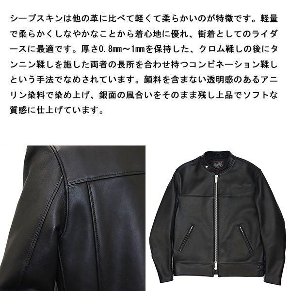 666 666 LJM-21TF タイトフィット マンダリンカラー センタージップ 