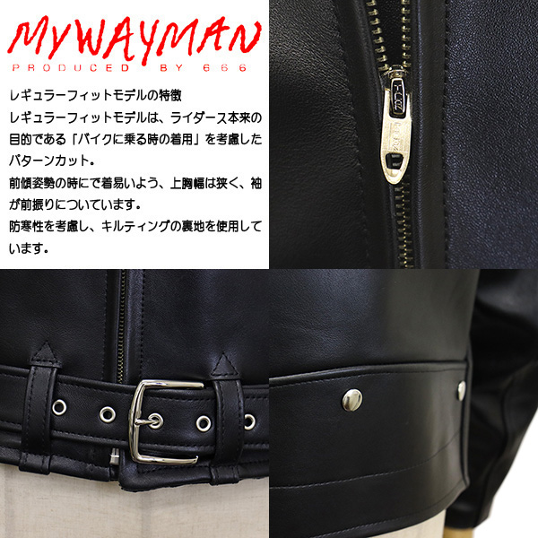 666 666 MY WAY MAN マイウェイマン MMLJM-2 ツースター ランサー