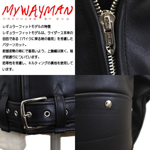 666 MY WAY MAN マイウェイマン MMLJM-2 ツースター ランサー