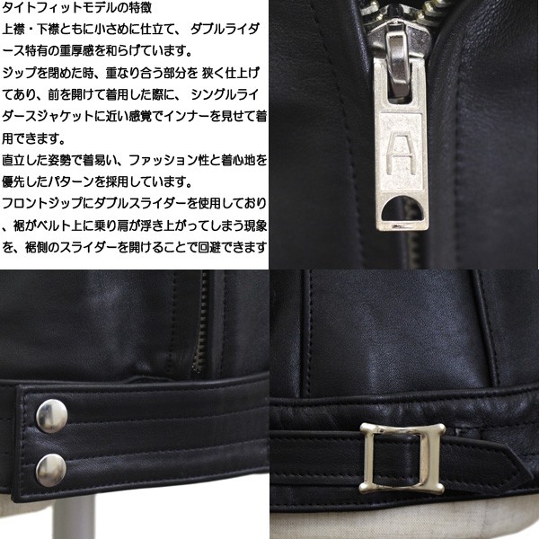 666 LEATHER WEAR LJM-23TF タイトフィット フロントフラップ