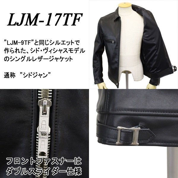 666 LJM-17TF TIGHT FIT SINGLE LEATHER JACKET (タイトフィット