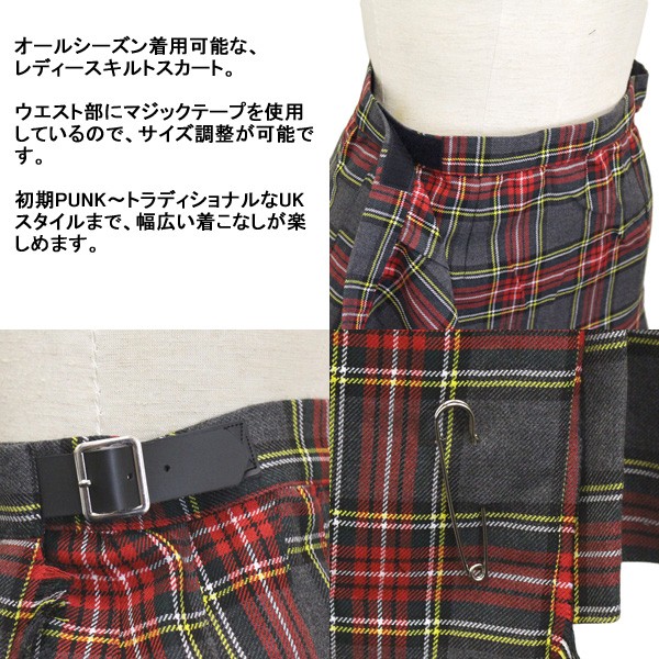 PEEL&LIFT tartan kilt キルト・エリオットタータン - tity