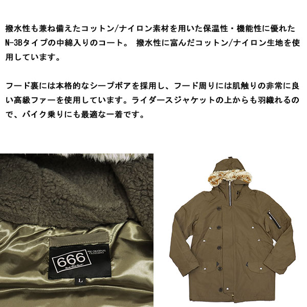 666 666 ORIGINAL SOJ0034 N-3Bモッズコート 日本製 : THREE WOOD