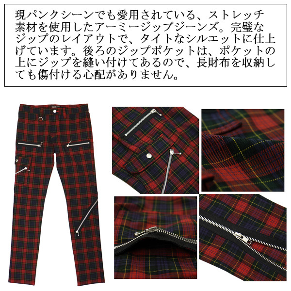 666 666 ORIGINAL オリジナル Army Zip Jeans アーミージップジーンズ