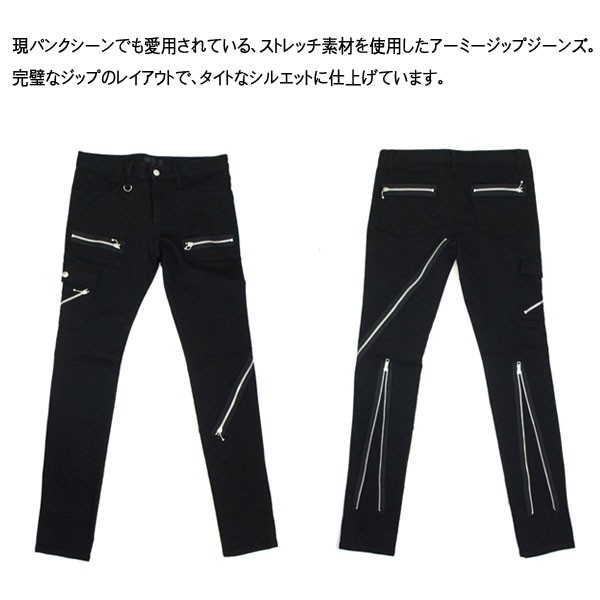 666 ORIGINAL Army Zip Jeans (アーミージップジーンズ) ブラック