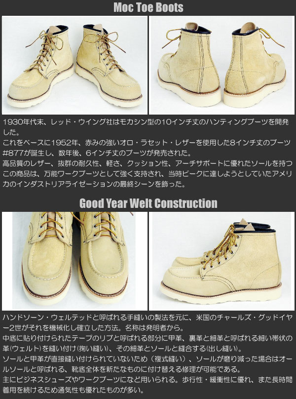 RED WING 厚き 8173 ワークブーツ 9.5 27.5 美品 91/2D