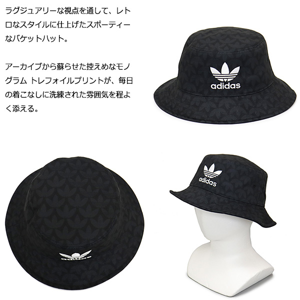 adidas Originals (アディダス) EWR18 MONOGRAM BUCKET バケットハット