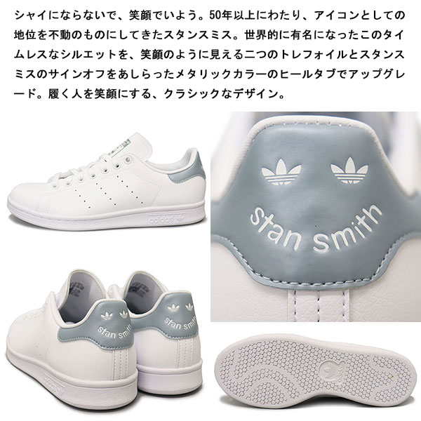 adidas (アディダス) GX4624 STAN SMITH W スタンスミス レディース