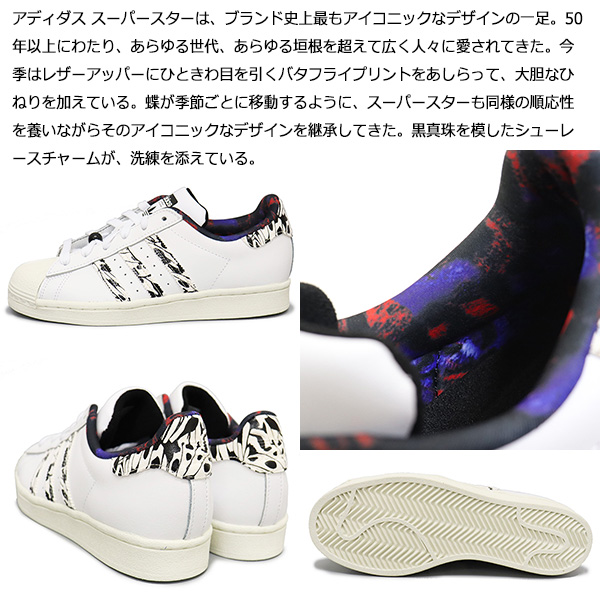 adidas (アディダス) GY6852 SUPERSTAR W スーパースター レディース