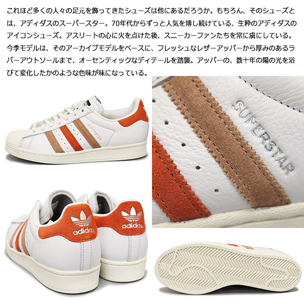 SUPERSTAR adidas (アディダス) GZ9380 スーパースター スニーカー
