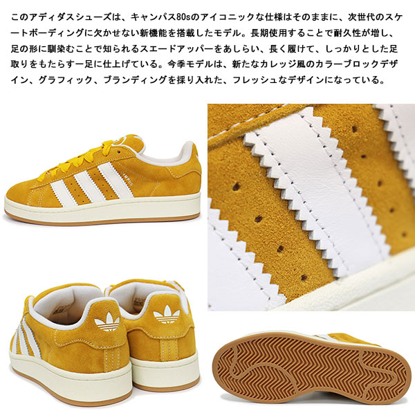 campus キャンパスadidasスニーカー アディダス キャンパス / Campus - ブラック | アディダス ジャパン