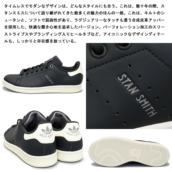 STAN SMITH adidas (アディダス) ID4548 W スタンスミス