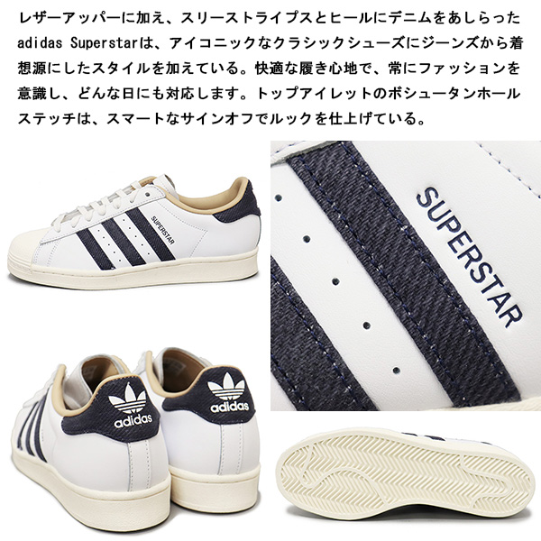 SUPERSTAR adidas (アディダス) ID4685 スーパースター スニーカー