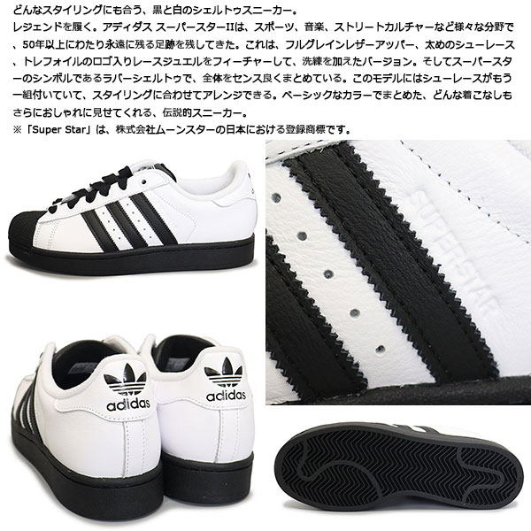adidas SUPERSTAR 24.0cm/ブラック/ホワイト/スニーカー a-dot_ad-ji0124