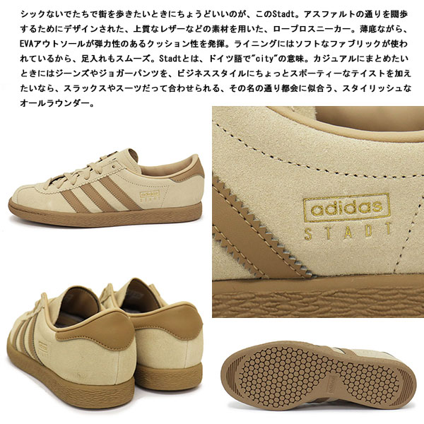 Beige adidas ZX 22 Boost | SVD