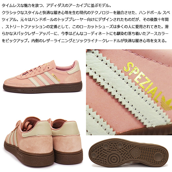 Campus adidas (アディダス) JI2646 HANDBALL SPEZIAL W