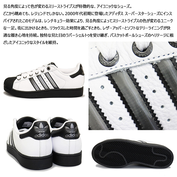 SUPERSTAR adidas (アディダス) JQ3208 II スーパースター スニーカー