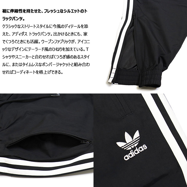 adidas Originals (アディダス) JTC69 IT2501 WOVEN FBIRD TP