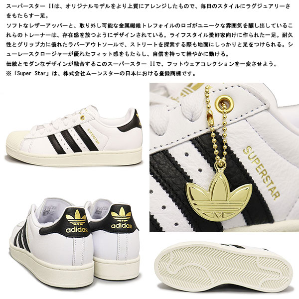 新品!アディダススーパースター SUPERSTAR adidas (アディダス) KI0979 II スーパースター スニーカー