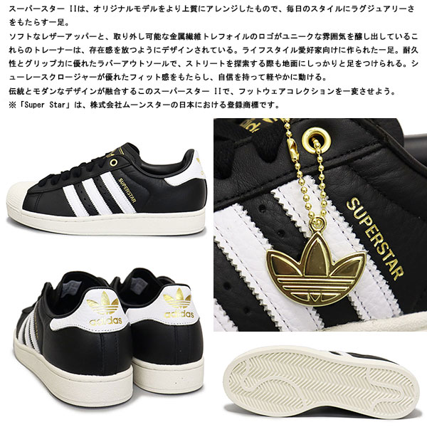 SUPERSTAR adidas (アディダス) KI0981 II スーパースター スニーカー