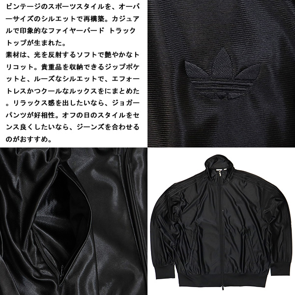 adidas Originals (アディダス) KNZ49 IT7449 M FASH OS FB TT