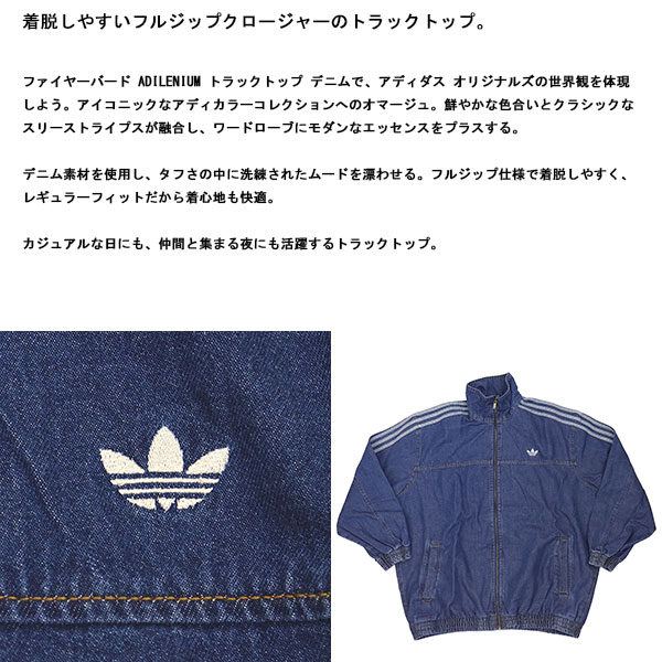 adidas Originals (アディダス) TX499 KD2920 WOMENS FBIRD ADILENIUM