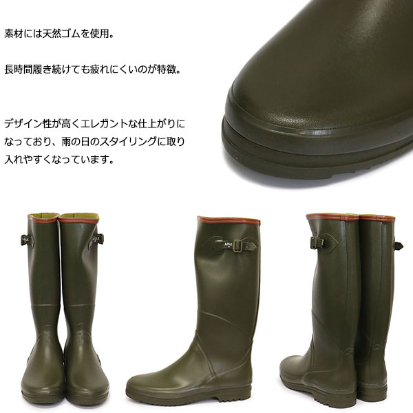 AIGLE (エーグル) ZZF8883 CHANTEBELLE 2 ラバー レディース ロング