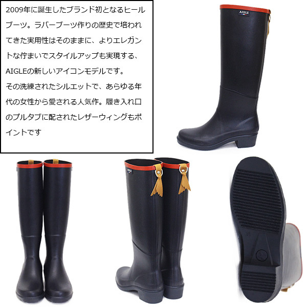 美品★エーグル 長靴 レディース ZZF8888 ミスジュリエット A 2 AIGLE エーグル レインブーツ レディース ミスジュリエットA