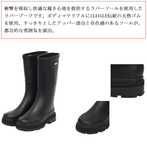 AIGLE (エーグル) ZZFNA38 ULTRA RAIN ウルトラレイン