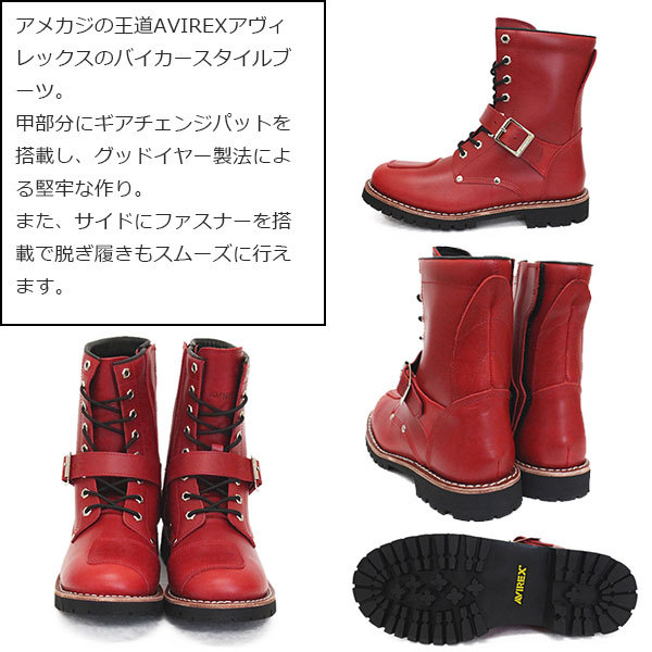AVIREX（アヴィレックス） LIMITED 限定 AV2100 YAMATO ヤマト 8ホール
