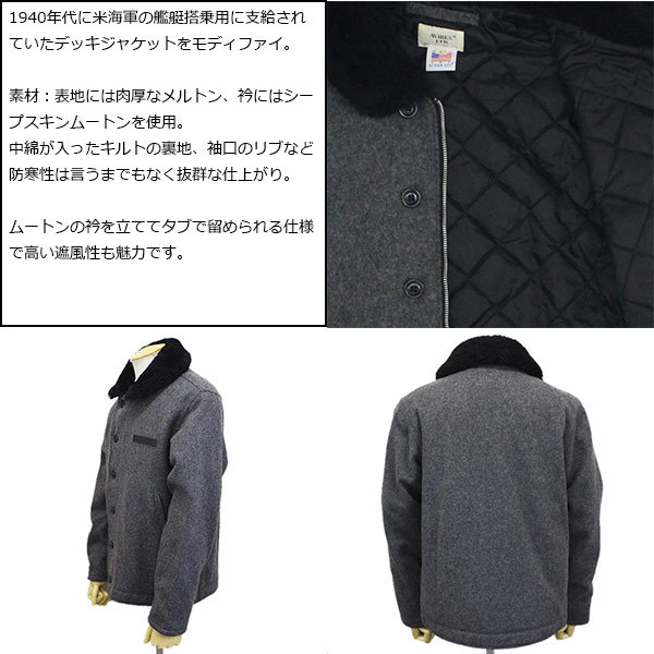 AVIREX N-1 メルトン デッキジャケット 2192002 Ｍ AVIREX (アヴィレックス) 2192002 MELTON N-1 メルトン デッキ