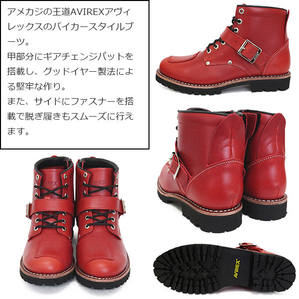 AVIREX（アヴィレックス） LIMITED 限定 AV2931 TIGER タイガー
