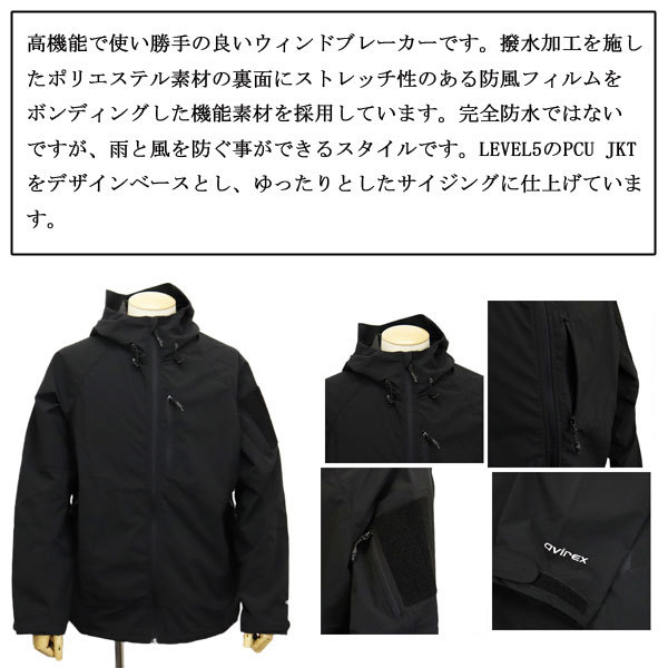 AVIREX (アヴィレックス) 6112125 TEX PCU WINDBRAKER JKT ウィンド 