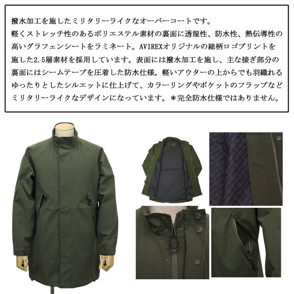 AVIREX (アヴィレックス) 6112145 TEX RAINBLOCK OVER COAT レイン