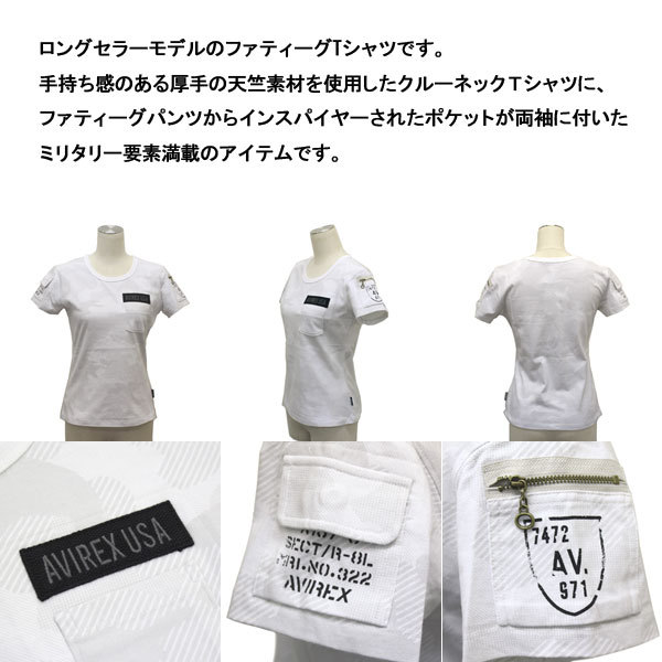 AVIREX (アヴィレックス) 6213322 SS FATIGUE TEE ファティーグ レディース 半袖 Tシャツ 全6色 AVIREX (アヴィレックス) 6213322 SS FATIGUE TEE ファティーグ