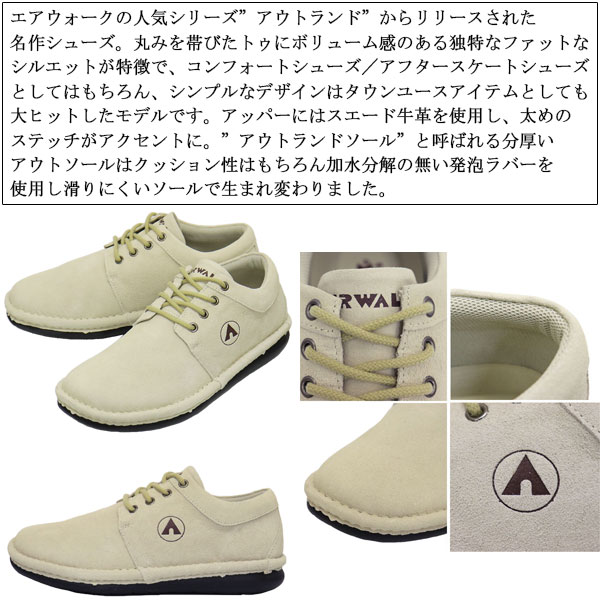 AIRWALK（エアウォーク） sale セール AIR WALK CLASSICS (エアー