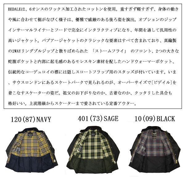 BARBOUR (バブアー バブワー) 3152007 37733 BEDALE MWX0018