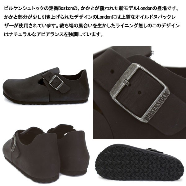BIRKENSTOCK（ビルケンシュトック） 0166541 LONDON ロンドン オイルド