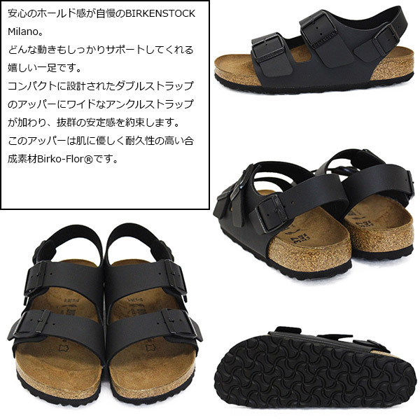 ジルサンダー　ビルケンシュトック　ミラノサンダル　サイズ37 BIRKENSTOCK（ビルケンシュトック） 034793 MILANO ミラノ サンダル