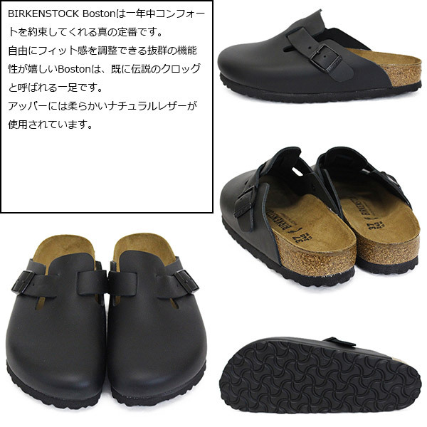 人気ファッションまとめランキング ビルケンシュトック BIRKENSTOCK Classic Boston 060193 黒 本革 ボストン クロッグ サンダル  レディース 安い アウトレット オンライン -advance.com.uy