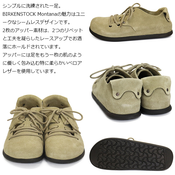 BIRKENSTOCK（ビルケンシュトック） 1010516 MONTANA モンタナ