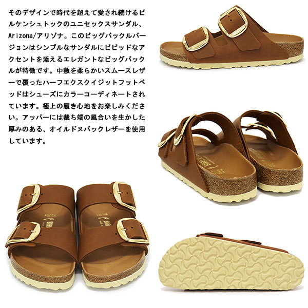 BIRKENSTOCK（ビルケンシュトック） 1011073 Arizona Big Buckle