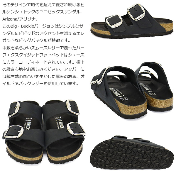 BIRKENSTOCK（ビルケンシュトック） 1011075 ARIZONA BIG BUCKLE